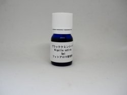 画像1: ブラッククミンシード5ml・精油