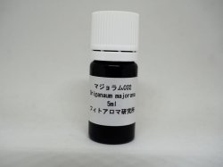 画像1: マジョラムCO2 5ml・精油