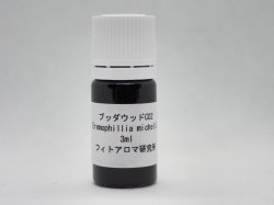 画像1: ブッダウッドCO2 3ml・精油