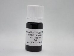 画像1: タイムリナロールBIO野生5ml・精油