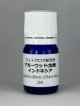 アガーウッド（沈香）インドネシア3ml・精油