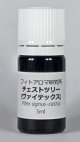 チェストツリー(ヴァイテックス）5ml・精油