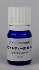 ホワイトティー（白茶）Abs3ml・精油