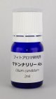 マドンナリリーAbs2ml・精油