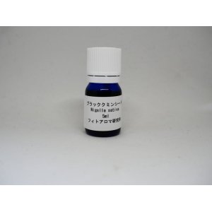 画像: ブラッククミンシード5ml・精油