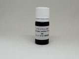 画像: クスリウコンCO2 5ml 