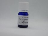 画像: カメリアフラワーAbs3ml