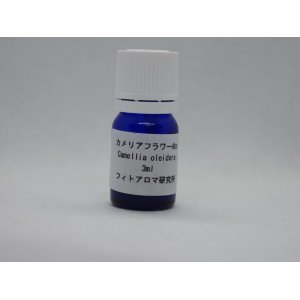 画像: カメリアフラワーAbs3ml