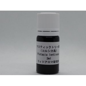 画像: マスティックトリーBIO(コルシカ島）3ml・精油