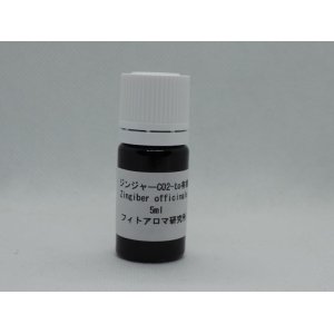 画像: ジンジャーCO2トータル有機5ml