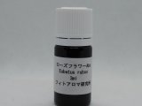 画像: ローズフラワーAbs3ml・精油