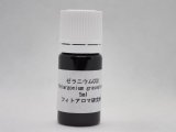 画像: ゼラニウムCO2 5ml・精油