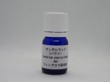 画像: サンダルウッド（ハワイ）3ml・精油