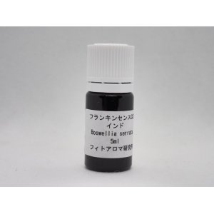 画像: フランキンセンス（インド）CO2 5ml・精油