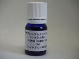 画像: プチグレインクレメンタインBIO5ml・精油