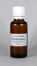 画像: プリンセピアオイル30ml