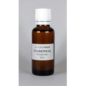 画像: プリンセピアオイル30ml