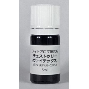 画像: チェストツリー(ヴァイテックス）5ml・精油