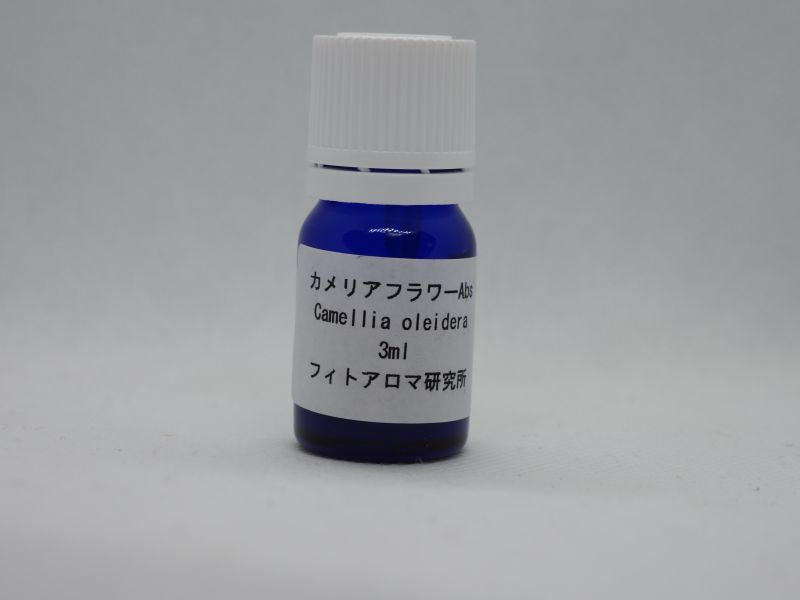 画像1: カメリアフラワーAbs3ml