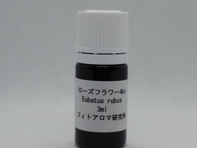 画像1: ローズフラワーAbs3ml・精油