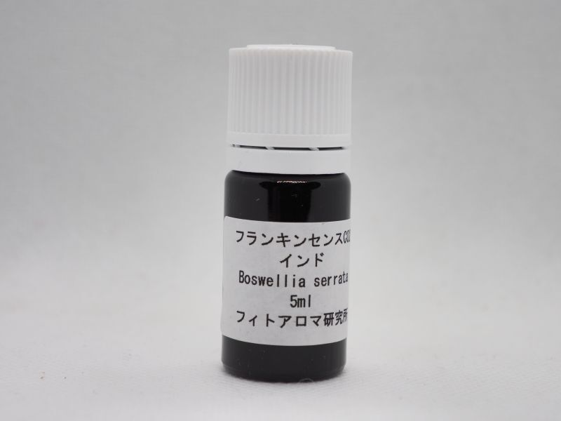 画像1: フランキンセンス（インド）CO2 5ml・精油