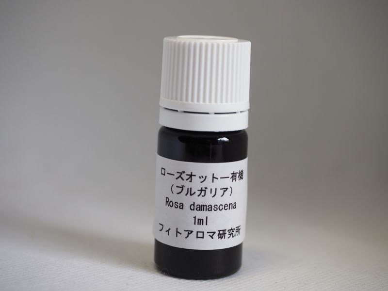 画像1: ローズオットー有機1ml・精油(エコマット社蒸留）