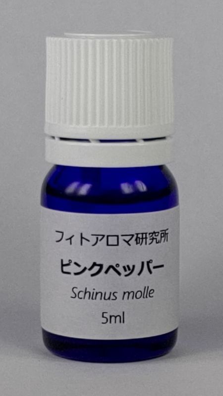 画像1: ピンクペッパー5ml・精油